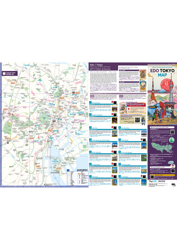 AO_2603_EdoMap_thumbnail.jpg