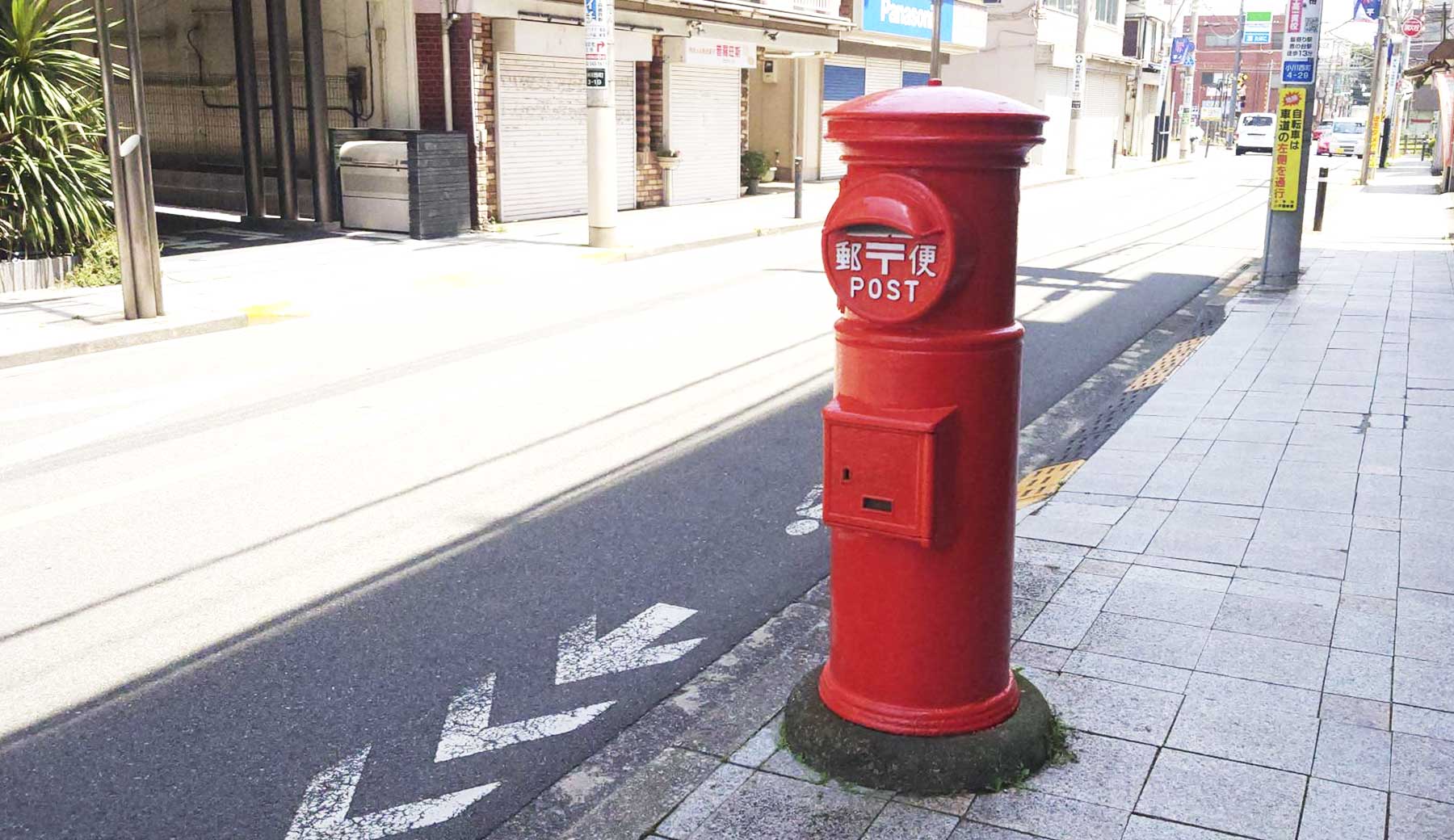 東京都小平市の丸ポストの写真