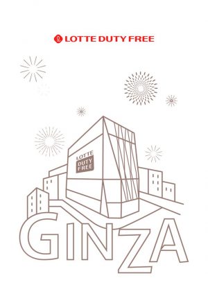 1908_LDFJ_GINZA_INFO_CNのサムネイル