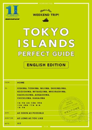 2409_tokyoislands_EN