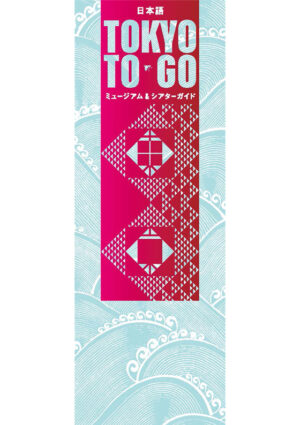 2403_ttg_JP