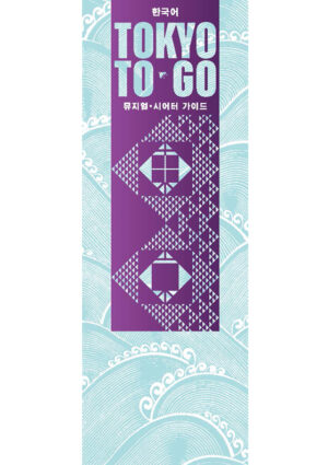 2403_ttg_KR