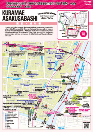 KURAMAE・ASAKUSABASHI (French)