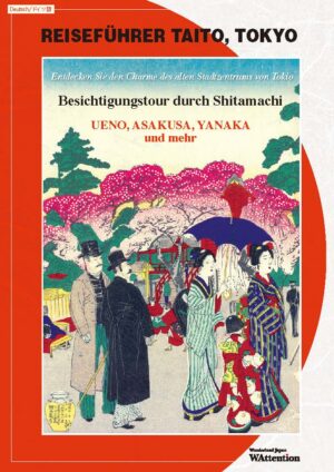 2409_shitamachi_sightseeing_EN