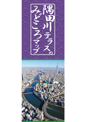 2406_sumidagawa_JP