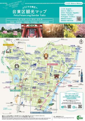 2409_taito-kankomap_MY