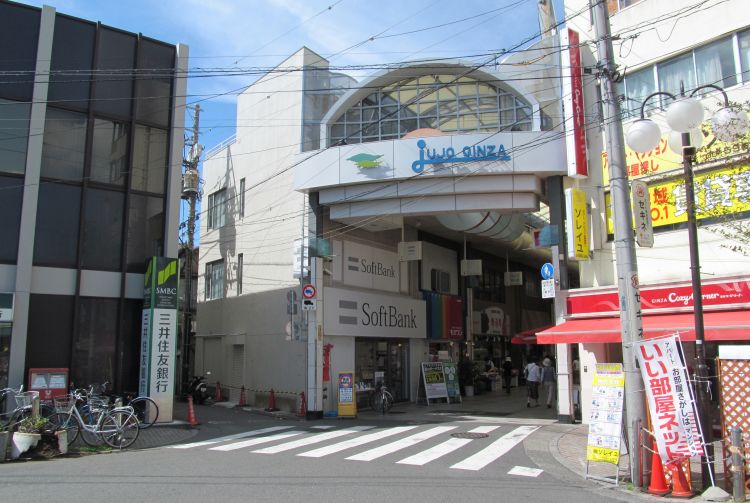 十条银座商店街 东京旅游官方网站go Tokyo
