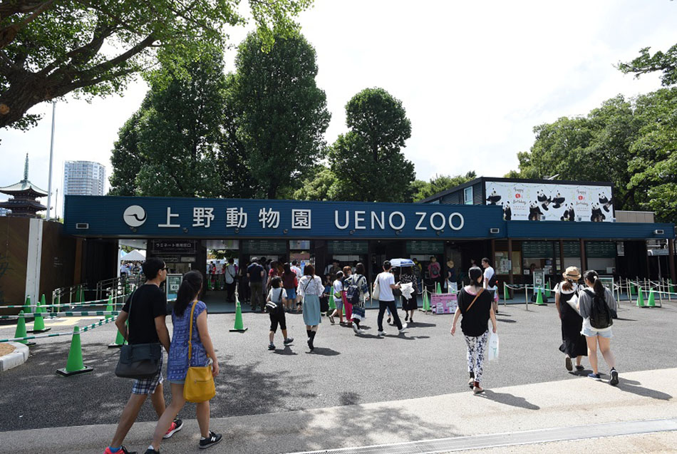 Ueno Zoo