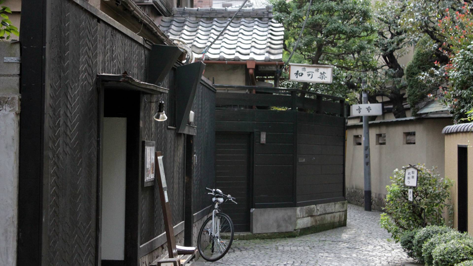 kagurazaka