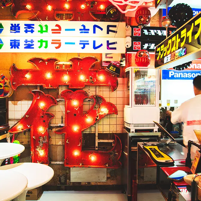 Step Back in Time at Tokyo's Retro Cafes | The Official Tokyo