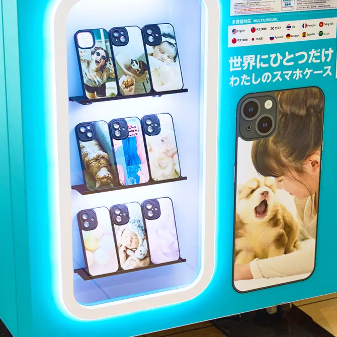 Tokyo Good Places For Phone Cases Tokyo's Coolest Vending Machines: New Ways To Experience The City Tokyo Good Places For Phone Cases Tokyo's Coolest Vending Machines: New Ways To Experience The City
