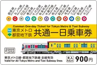 tokyo tourist subway pass