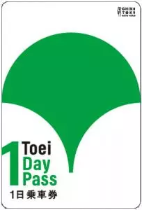 Toei One-Day Pass