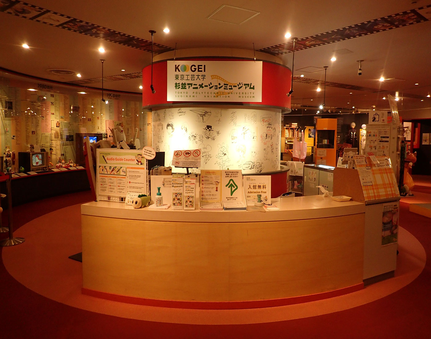 Tokyo Polytechnic University Suginami Animation Museum | GO TOKYO