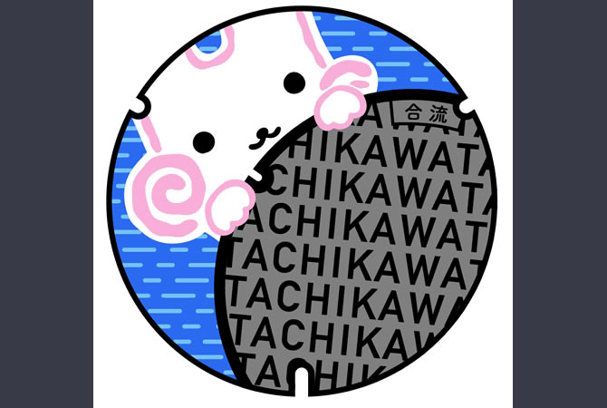 Tachikawa Area Guide - Blog