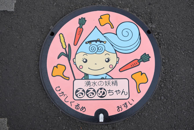 マンホール 【マグネット】東京都東久留米市 るるめちゃんの顔