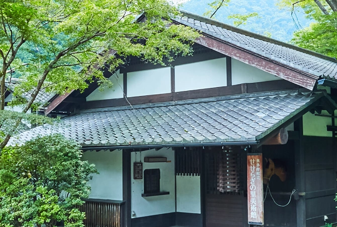 小林家住宅/ 東京旅遊官方網站GO TOKYO