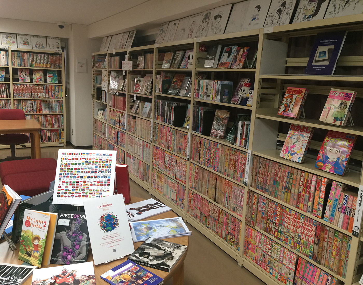 La Biblioteca dei Manga e delle Subculture dell'Università Meiji
