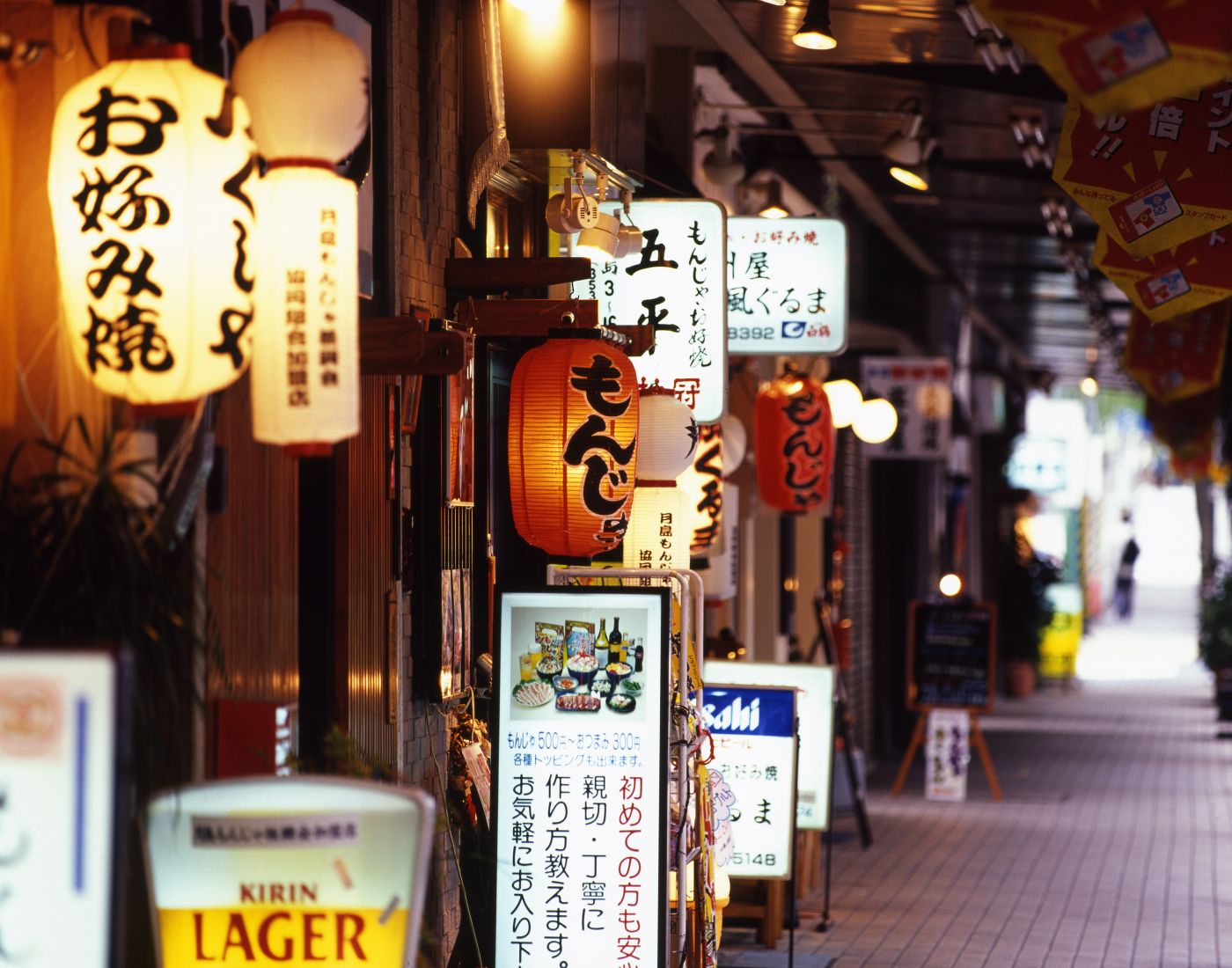 Tsukishima Monja Street The Official Tokyo Travel Guide Go Tokyo