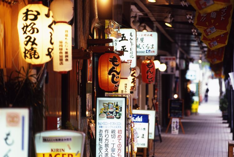 Tsukishima Monja Street The Official Tokyo Travel Guide Go Tokyo Tsukishima Monja Street The Official Tokyo Travel Guide Go Tokyo