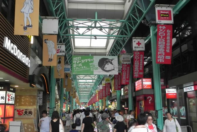 Kichijoji Sunroad | The Official Tokyo Travel Guide, GO TOKYO