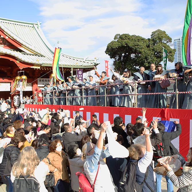 Setsubun Festival Bean-Tossing Ceremony