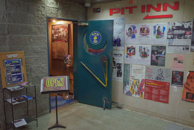 Pit Inn entrance