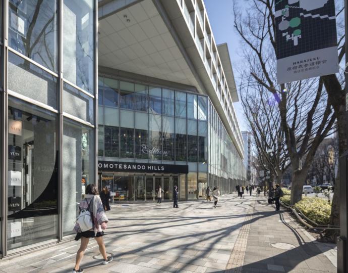 Omotesando Hills