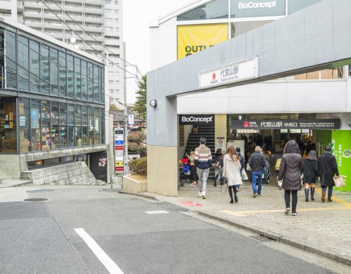 Daikanyama Station