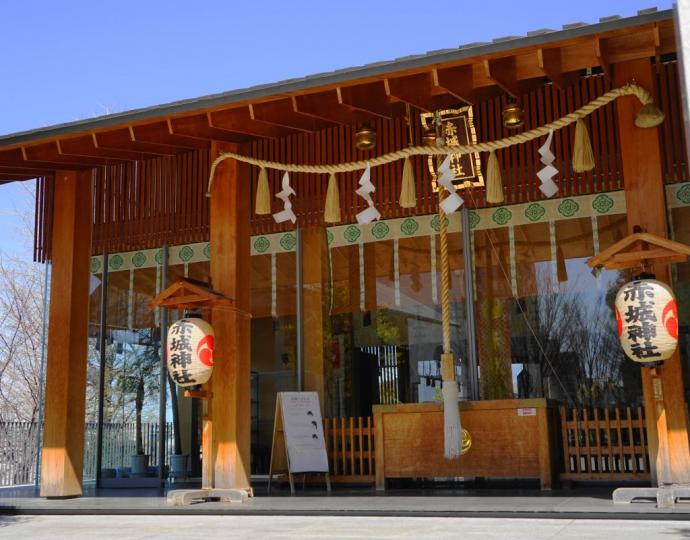 Akagi-jinja Shrine