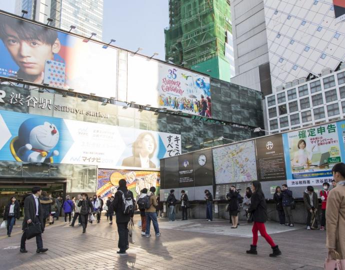 Shibuya Station