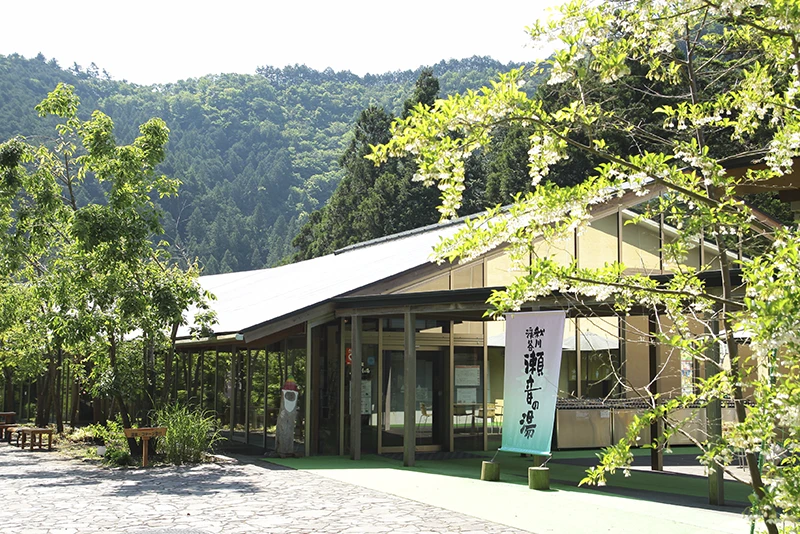 Akigawa Valley Seoto-no-Yu