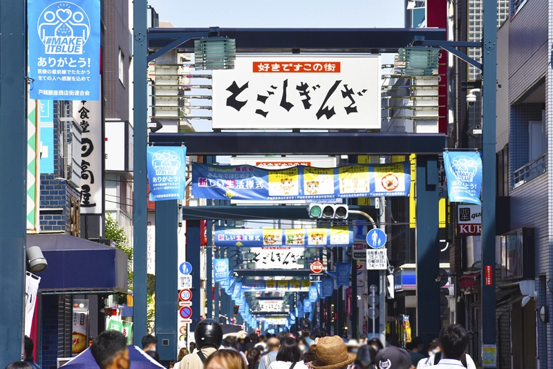 Sugamo