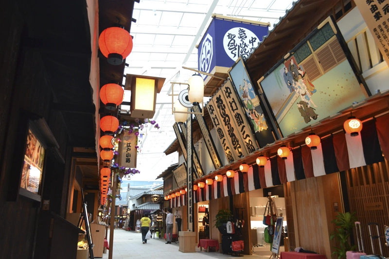 Haneda Airport