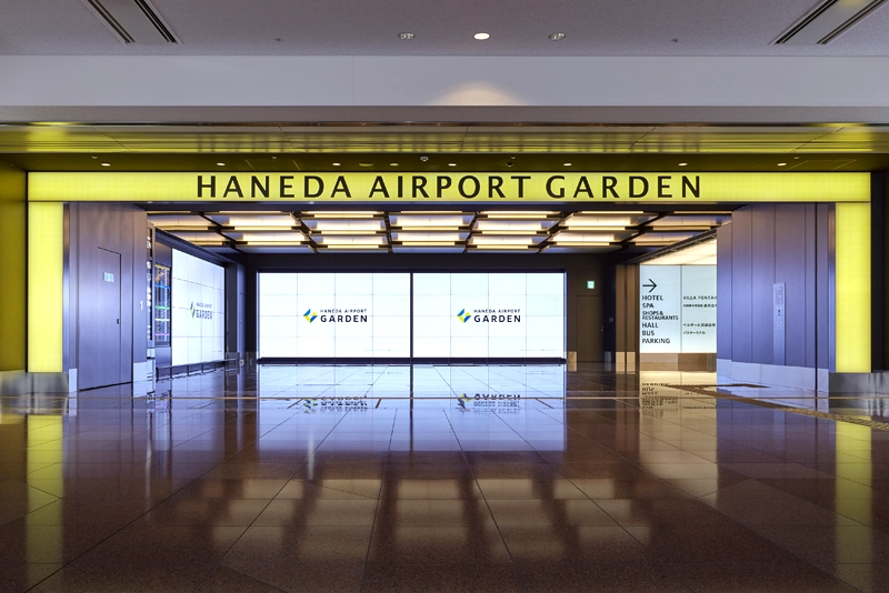 Haneda Airport