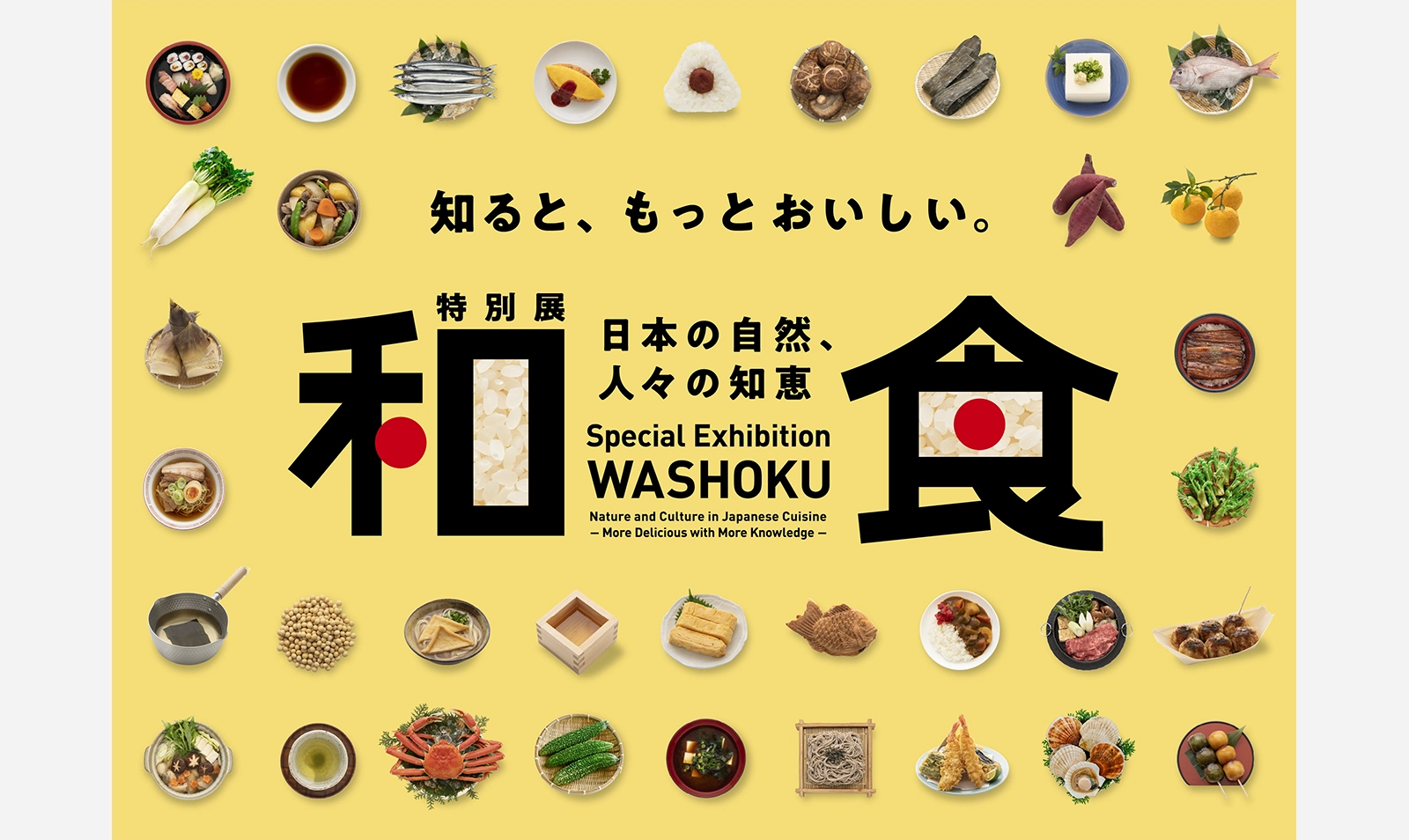 washoku