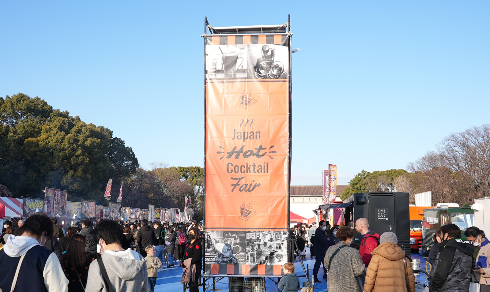 Japan Hot Cocktail Fair