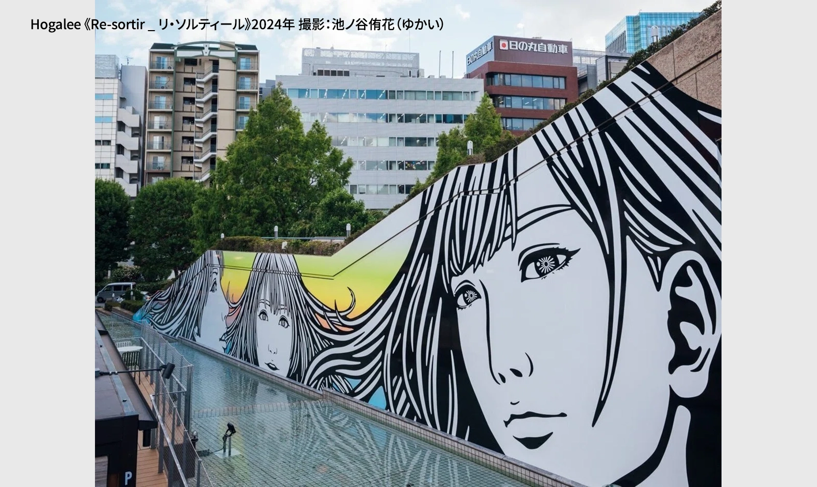 Tokyo Biennale