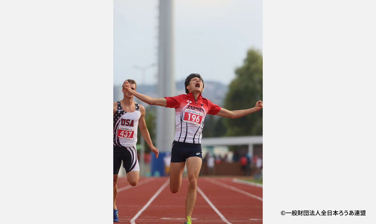 Tokyo 2025 DEAFLYMPICS