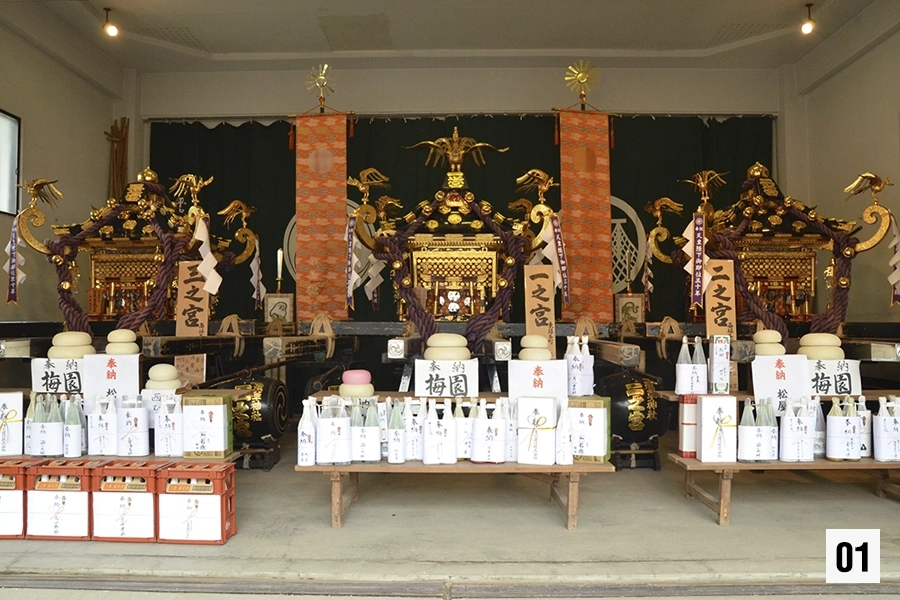 Ryogoku