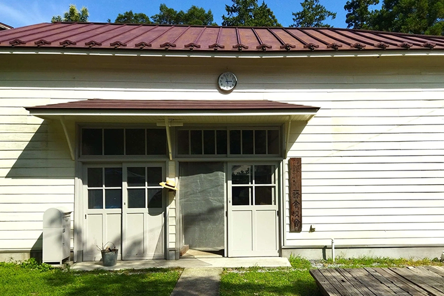 Fujikura Schoolhouse Lodge
