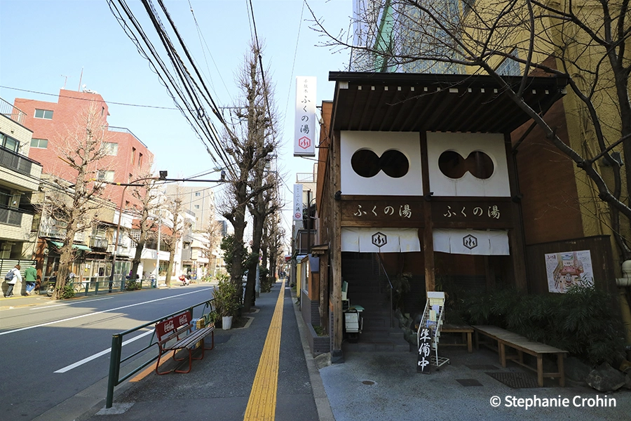 Fuku-no-yu