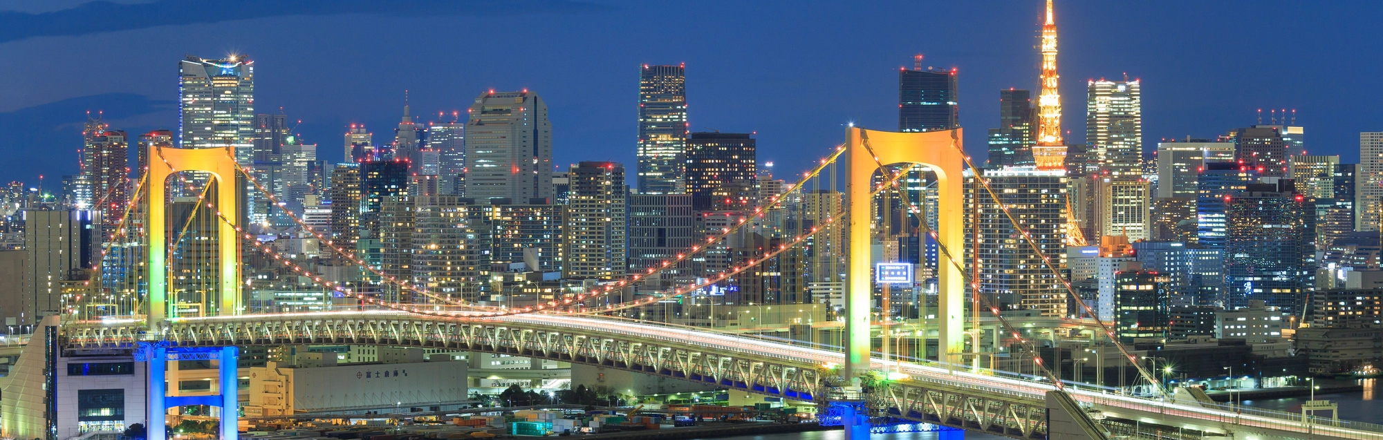 TOKYO NOW
