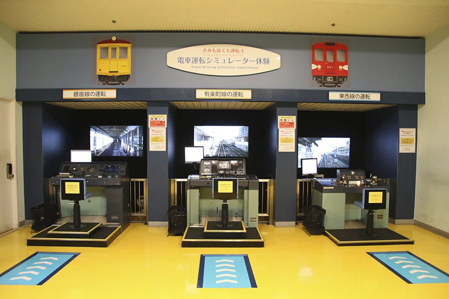 Metro Museum