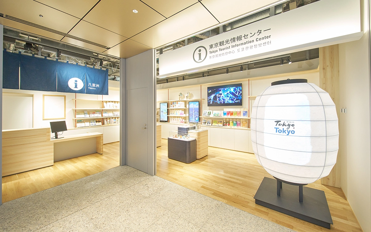 Tokyo Tourist Information Center Yaesu