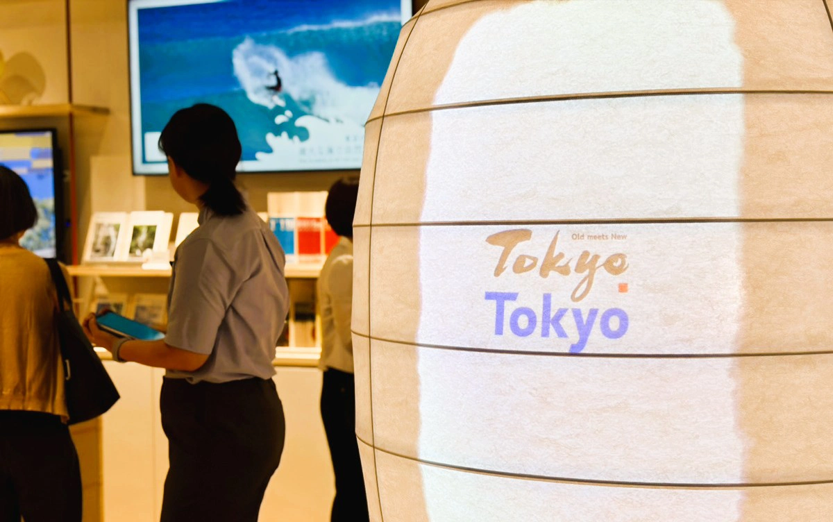 Tokyo Tourist Information Center Yaesu
