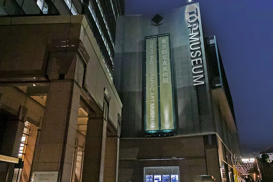 Summer Night Museum 2026