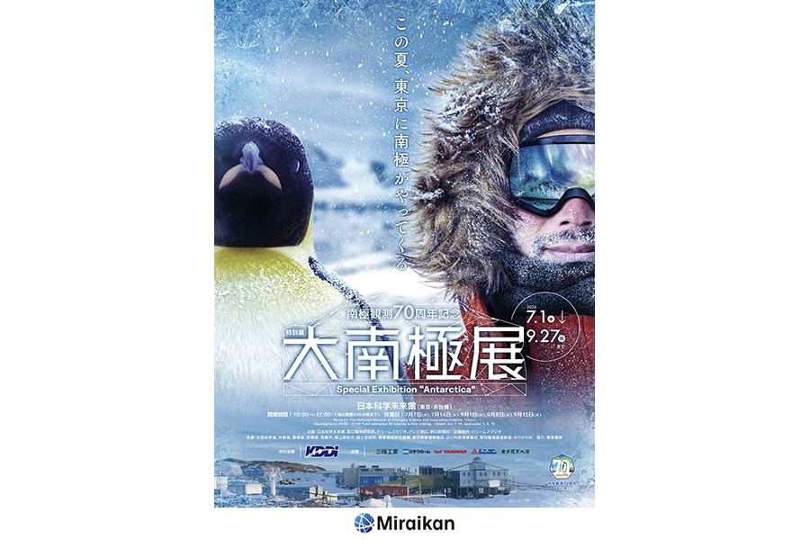 Antarctica