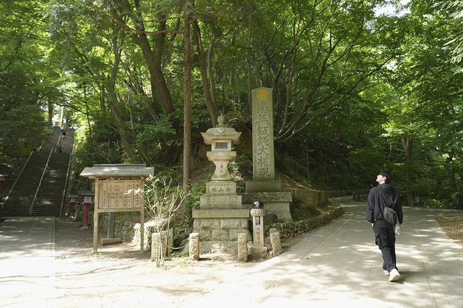 Mt. Takao