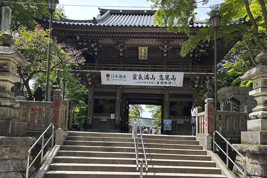 Mt. Takao